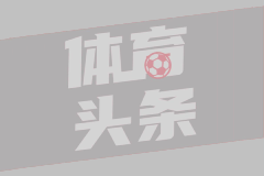 贝尔纳尔：若罗德里加盟竞争会加剧？我会等待属于我的机会